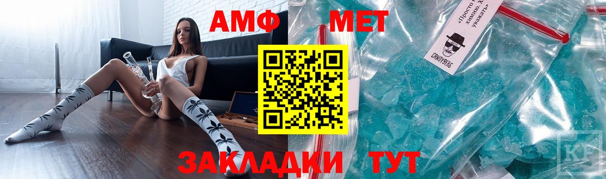 Амфетамин Premium Борзя
