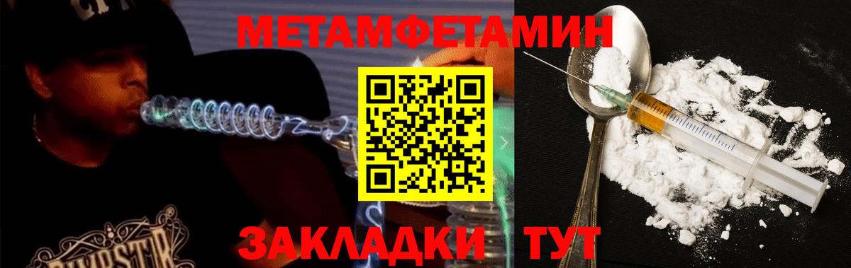 Amphetamine  Вход с VPN  Борзя  Amphetamine Premium 