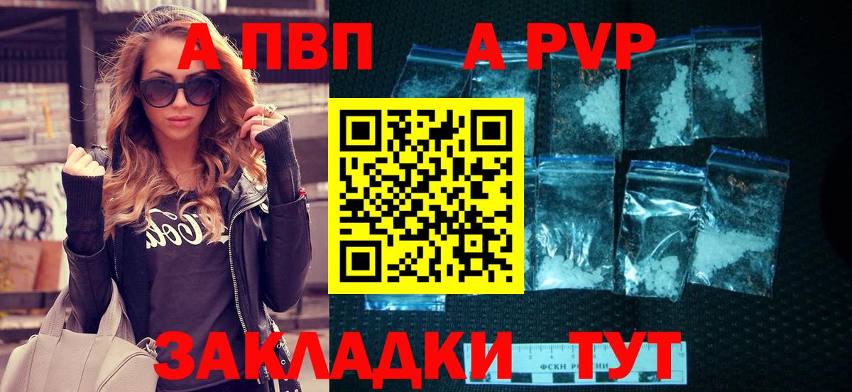 Борзя  ТГК  МЕФ   АМФ   Марихуана  Вход с VPN  Кокаин  Гашиш 