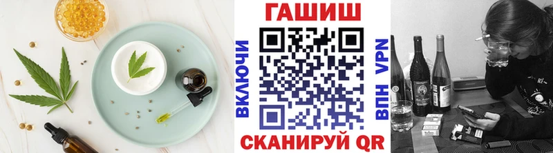 Печенье с ТГК конопля Борзя
