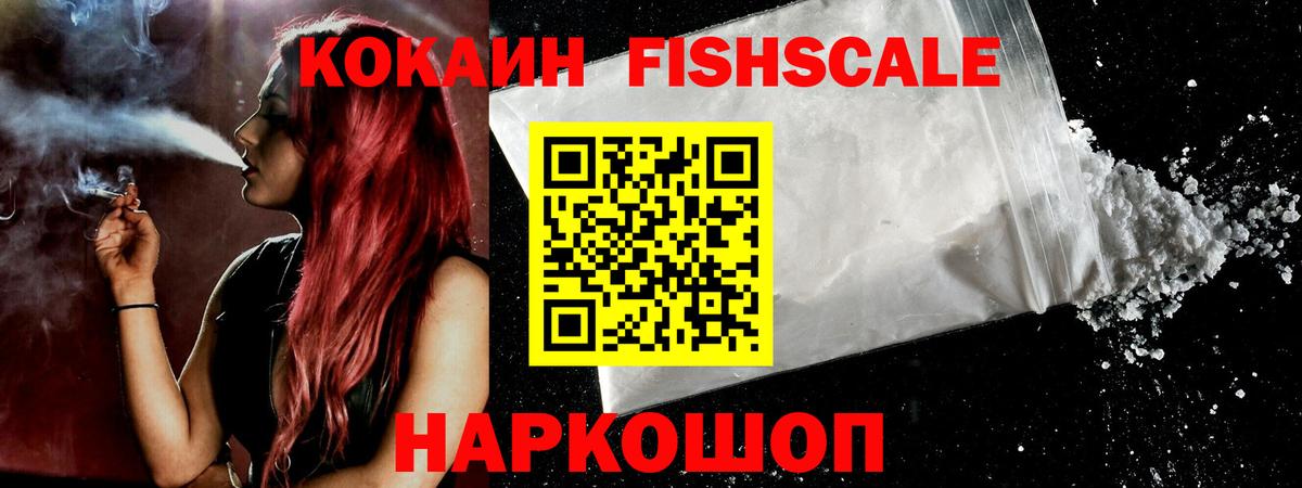 Cocaine Колумбийский Борзя