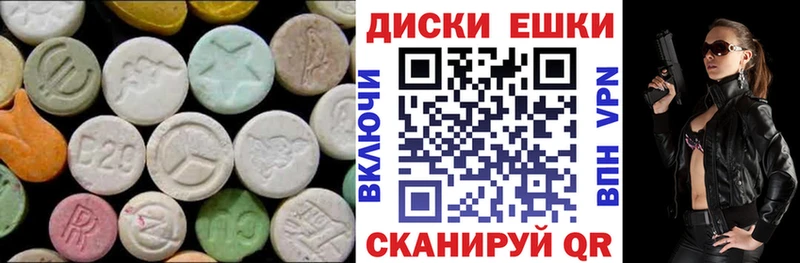 Экстази XTC  гидра рабочий сайт  Борзя 
