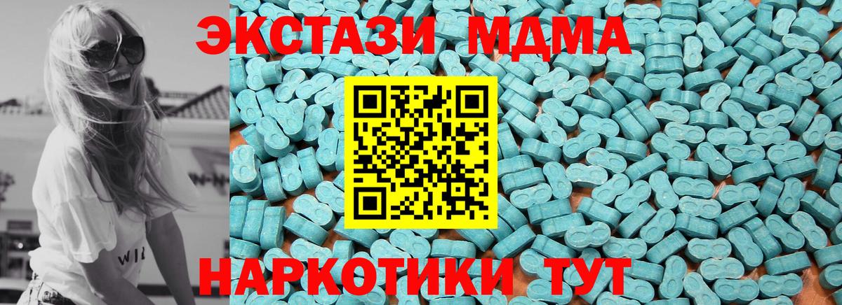 Экстази  Экстази 300 mg  Экстази mix  blacksprut рабочий сайт  Борзя  Вход с VPN 