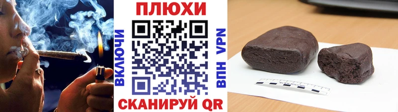 hydra рабочий сайт  где найти   Борзя  ГАШ гарик 
