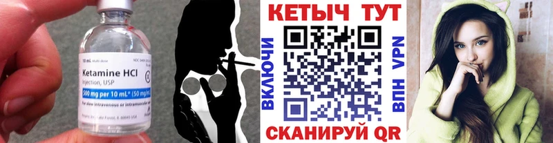 блэк спрут вход  что такое   Борзя  КЕТАМИН VHQ 