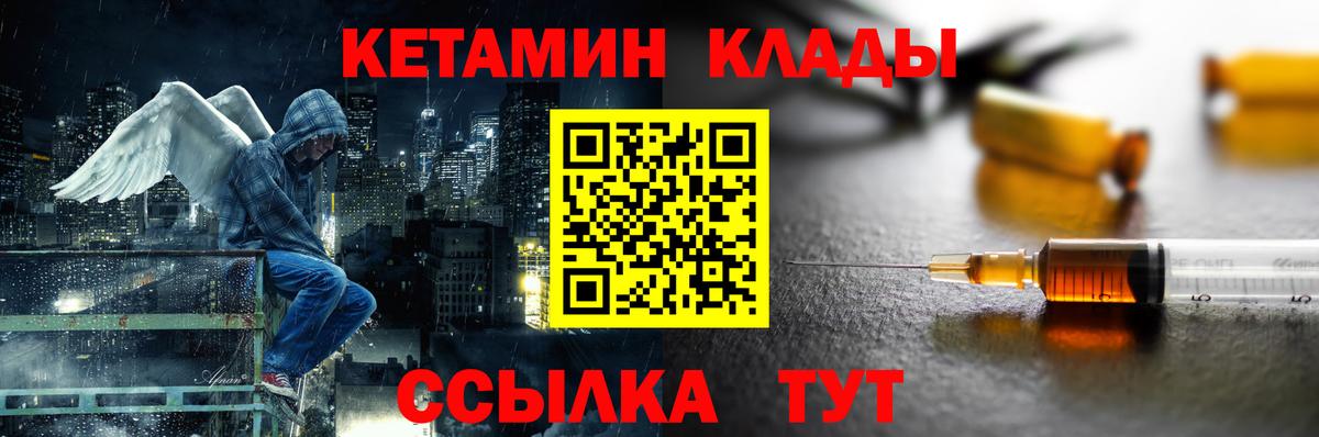 mega tor  Вход с VPN  Борзя  сайты даркнета официальный сайт  Кетамин VHQ 