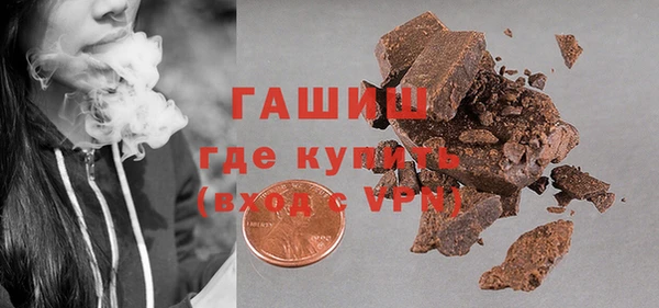марки nbome Алексин