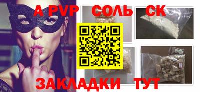 винт Братск
