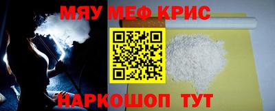 винт Братск