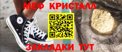винт Братск
