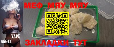 марихуана Боровичи