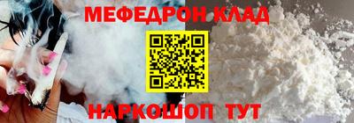 стаф Брянск