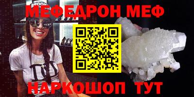 стаф Брянск