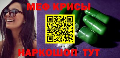 стаф Брянск