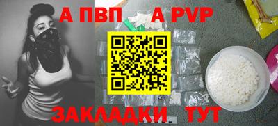 стаф Брянск