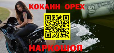 марихуана Боровичи