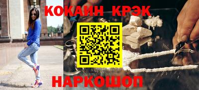 марихуана Боровичи