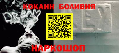 марихуана Боровичи
