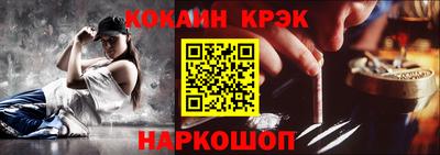 марихуана Боровичи