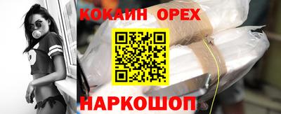 винт Братск