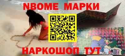 марихуана Боровичи