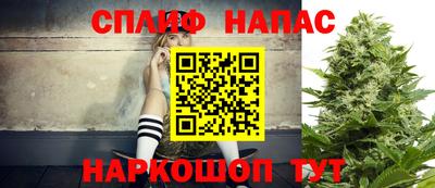 винт Братск