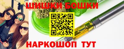 марихуана Боровичи