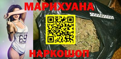 марихуана Боровичи