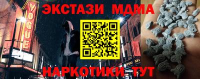 марихуана Боровичи