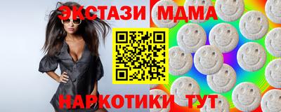винт Братск