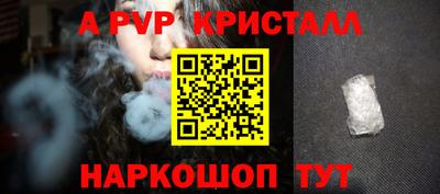 винт Братск