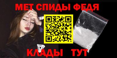 винт Братск