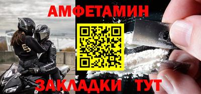стаф Брянск