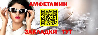 марихуана Боровичи