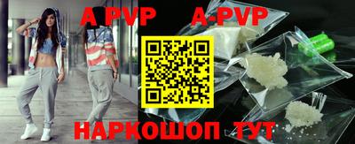 винт Братск