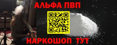винт Братск