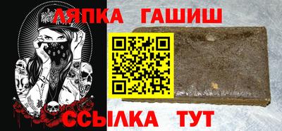стаф Брянск