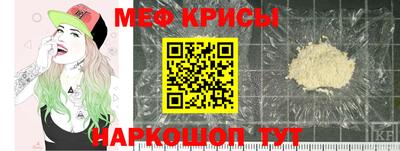 винт Братск