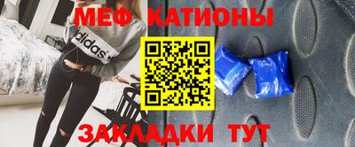 стаф Брянск