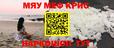 марихуана Боровичи