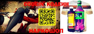 стаф Брянск