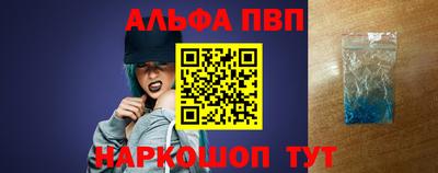 винт Братск