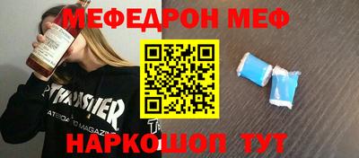 стаф Брянск