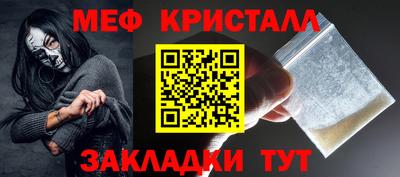 стаф Брянск