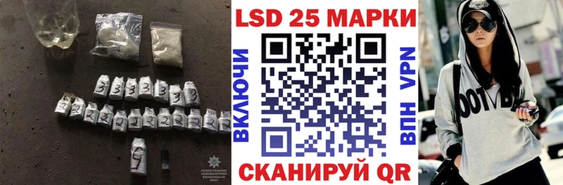 LSD-25 экстази ecstasy  купить   Борзя 