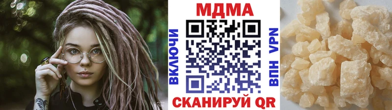 ссылка на мегу как войти  Борзя  МДМА кристаллы 