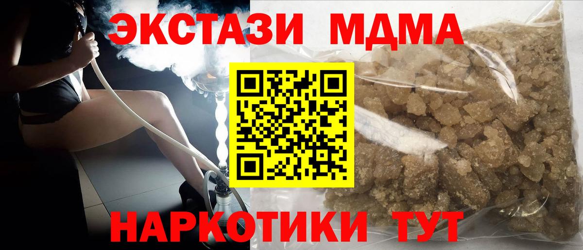 Codein Борзя