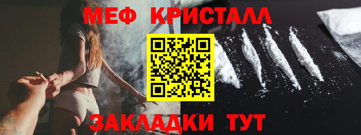 МЕФ  Борзя