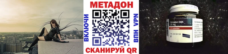 МЕТАДОН белоснежный Борзя